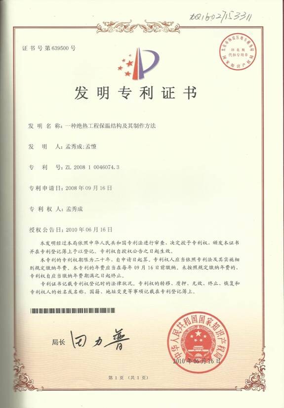 ��(gu��)��֪�R(sh��)�a(ch��n)��(qu��n)�ְl(f��)����(zhu��n)���C��(sh��)